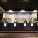 서울과학기술대학교노동조합 이미지