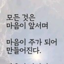인품이 좋은 모습 이미지