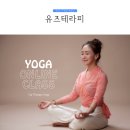 요가원유즈