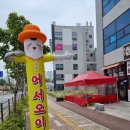 배다리저수지 사거리 | 배다리 막국수 공원/저수지 산책삼아 먹기에 좋을 죽백동맛집