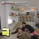 힐링오락실 이미지