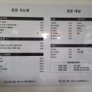 네일, 꼼