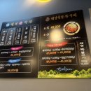 태영생막창운서점