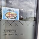 안산시청 앞 교통섬 | 안산시청맛집 중국 코스요리 북경