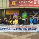 이마트 화장실 이미지