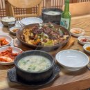 진곰탕 - 창녕군 영산계성로 497 | 진곰탕