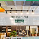 런트랙