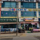 본가해미청 이미지