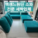 엠하우스컴퍼니