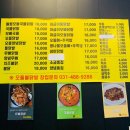신불닭발