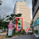 삼거리 골프존 이미지