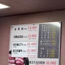 코아식당 - 유성구 | 코아식당