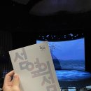 광주시립극단 기획공연 이미지