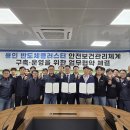 한국산업안전본부주 기호일보