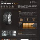타이어프로 청주강서점 | 청주 오프로드 타이어 교체 전문점 타이어프로 지웰시티점 램 1500 사일룬 AT 35X12.50R20타이어 교체 후기