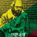 일인 이미지