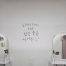 영도안마원 이미지