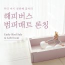 던 하우스 이미지