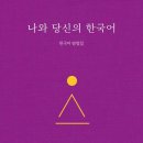 부암게스트하우스