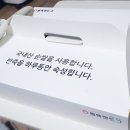 핫한핫도그 - 남동구 서창남로 69 | 핫한핫도그