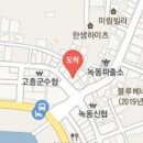 유기섭내과의원 이미지