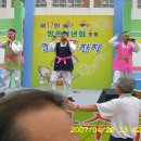 방촌초교 이미지