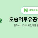 텐부동산공인중개사사무소 이미지