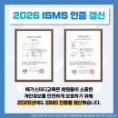메가스터디교육(주)