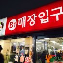 정관장홈플러스효자점 | 명절선물 홈플러스 참치 선물세트추천