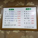 옛날숯불갈비 이미지