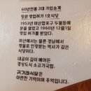 귀거래식당 이미지