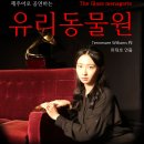 공육사 이미지