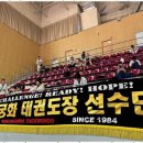 무궁화태권도 이미지