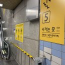 진주대가 - 6780 | 모란 불꽃 야시장 일정안내/먹거리/거리공연 후기!!