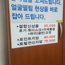 밀알안마원 네이버블로그