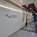 세븐일레븐서구가정베르힐점 | 인천 서구 루원시티 1:1 피티, 하루50분 PT&amp;필라테스 루원시티점