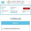 서울센트럴메디케어의원 네이버블로그