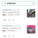 반하다공인중개사사무소 이미지