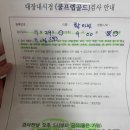 WR(부산광역시 연제구)-[중앙대로]-하-17 | 부산 새항운병원 30대 여자 첫 대장내시경 준비 후기 기록