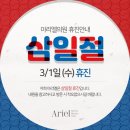 아리엘의원 이미지