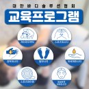 테이핑 및 마사지 이완운동 이미지