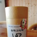 혜미농장 이미지