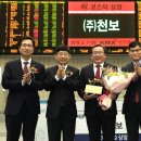 천보(주) 이미지