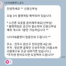 태성모바일 - 광진구 광나루로56길 85 | 스드메] 플랫디 전주웨딩촬영 내돈내산 최강추 후기(전북 롯데백화점 웨딩박람회, 지역화폐 가능여부...
