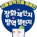우리축산방역