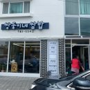 쌍둥이네야채