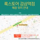 SJ서전안경 이미지