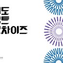 (주)일보람 이미지