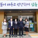 둔대초등학교 이미지