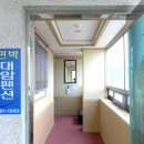 대암펜션 이미지